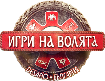 Logo of Игри на волята